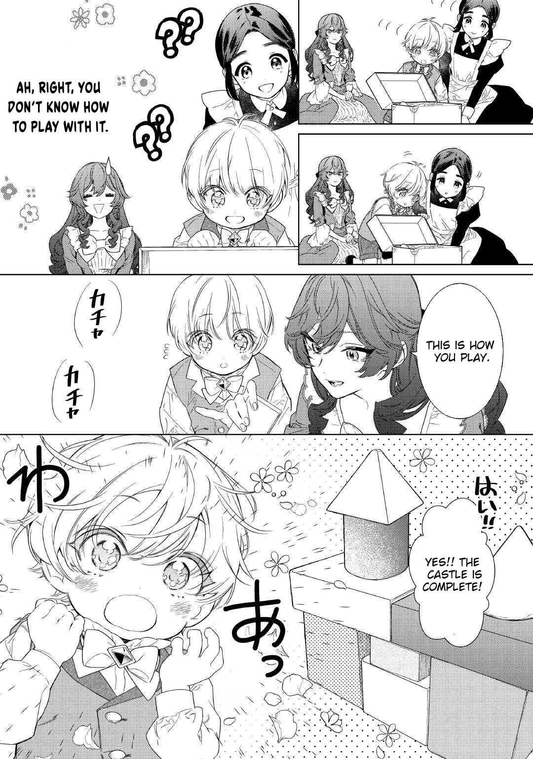 The Stepmother's Principles Chapter 2 Page 4